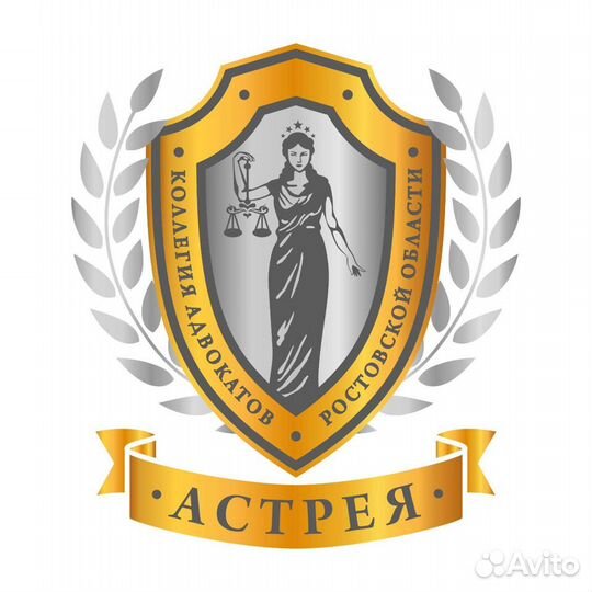Услуги адвоката