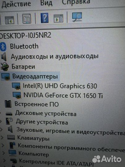 Игровой ноутбук MSI 17 3