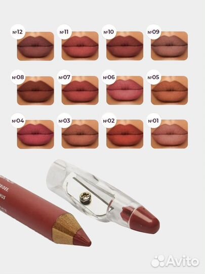 Карандаш для губ