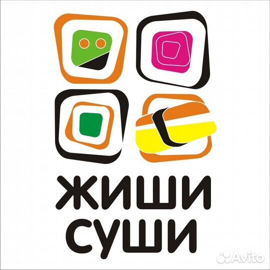 Старший повар