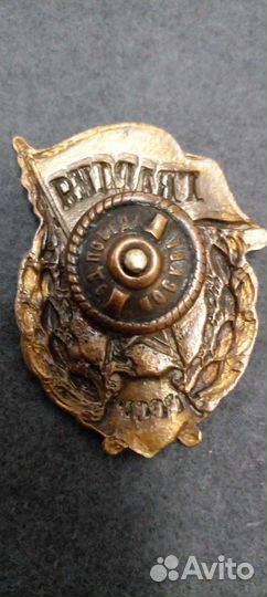 Значок Гвардия, военная