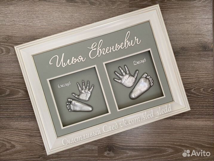 Рамки для слепков 3д и 2д + набор для слепкв