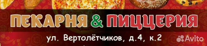 Продавец - кассир