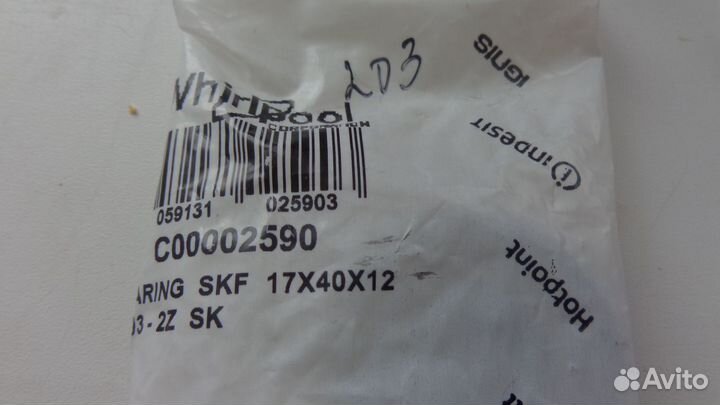 Сальники и подшипники для стиральных машин