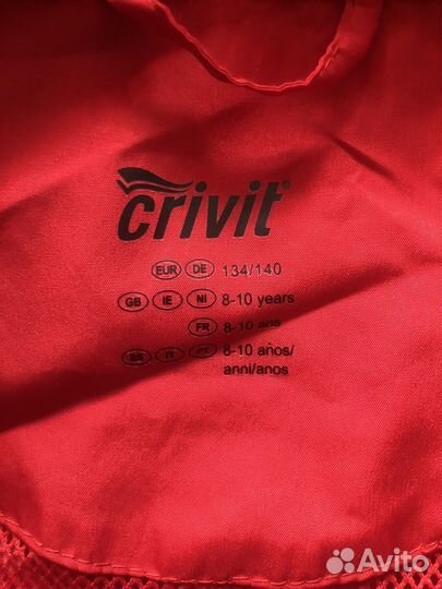 Ветровка для мальчика 134 140