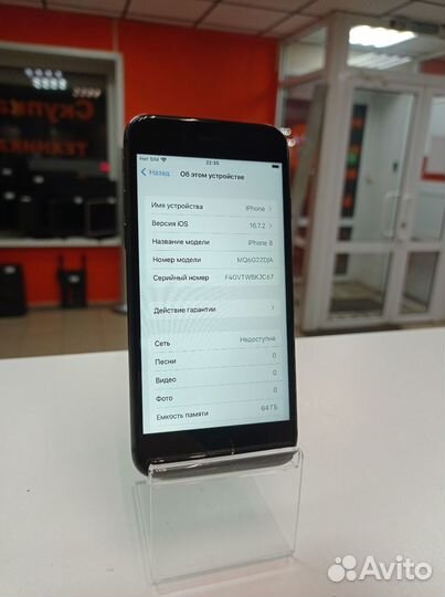 iPhone 8, 64 ГБ