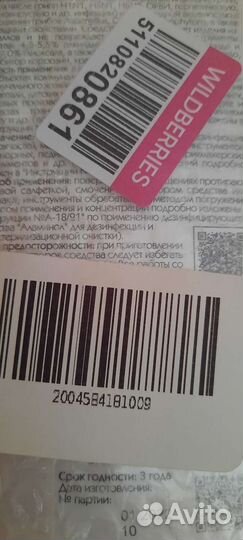 Материалы для бровиста, воскоплав