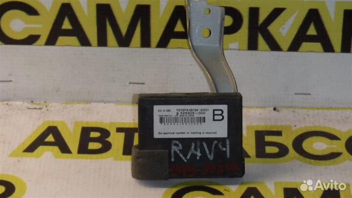 Иммобилайзер Toyota RAV4 (XA30) 2005-2012