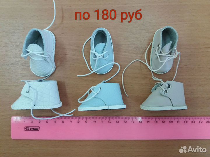 Костюм и ботинки на Паола Рейна Paola Reina 32 см