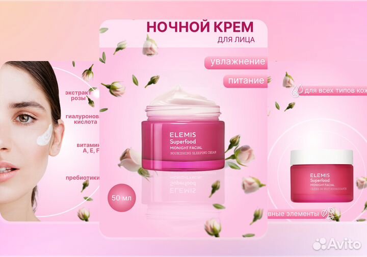 Дизайнер инфографики