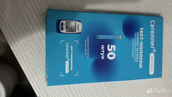 Тест полоски сателлит экспресс