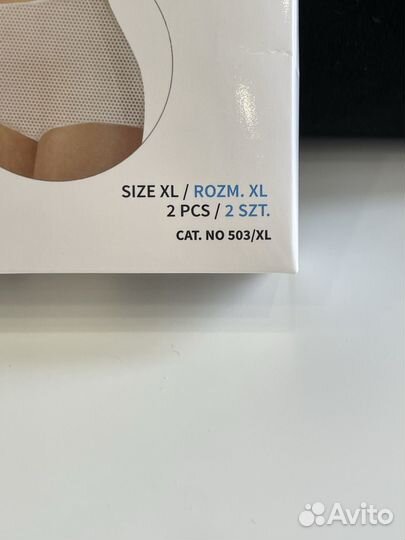 Послеродовое белье