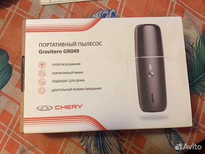 Портативный пылесос Gravitero GR049