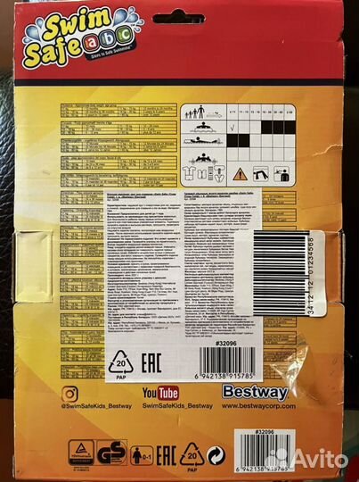 Круг для плавания Bestway от 0 до 1 года