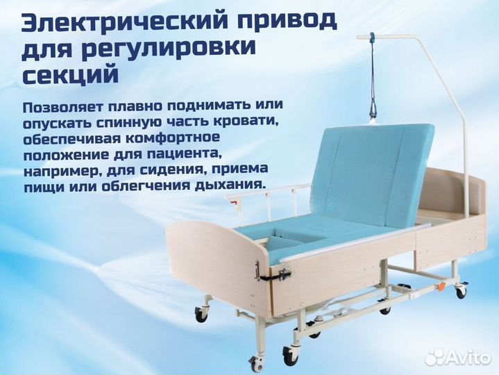 Кровать функциональная для ухода за больными