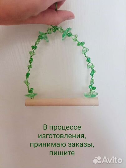 Качели для попугаев