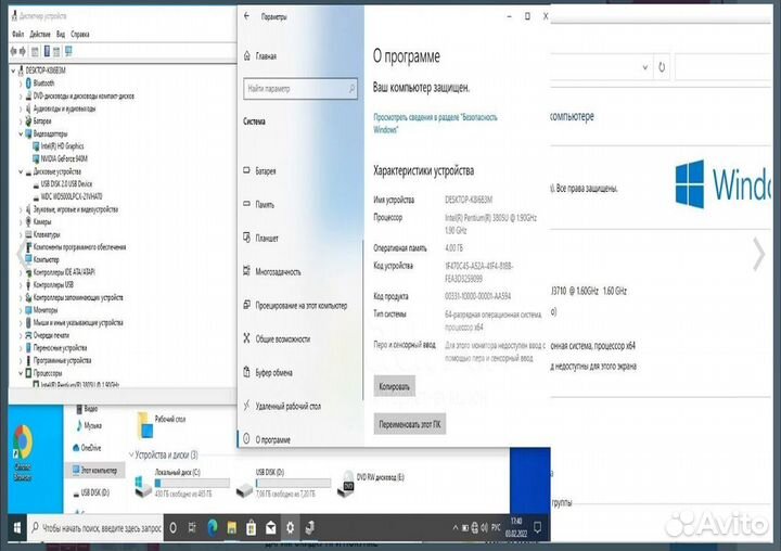 Ноутбук Acer (В 11025)