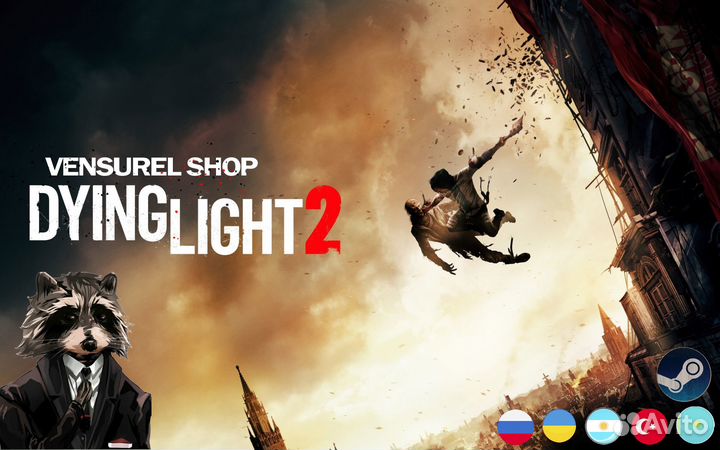 Dying Light 2 - Steam/Steam Deck/EGS