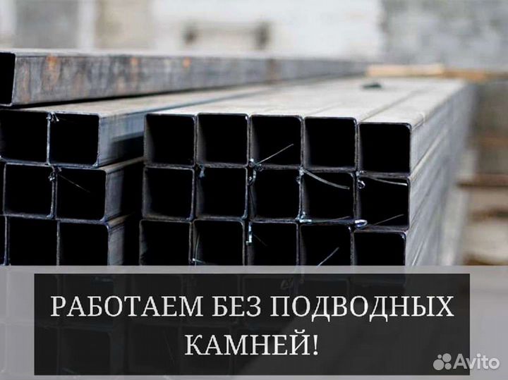 Арматура А400, 25Г2С, 35гс