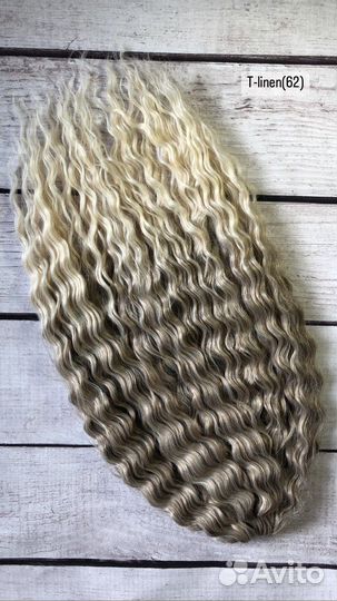 Кудри ариель