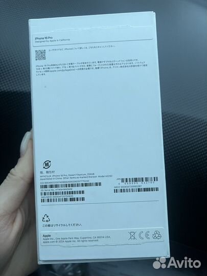 iPhone 16 Pro, 256 ГБ