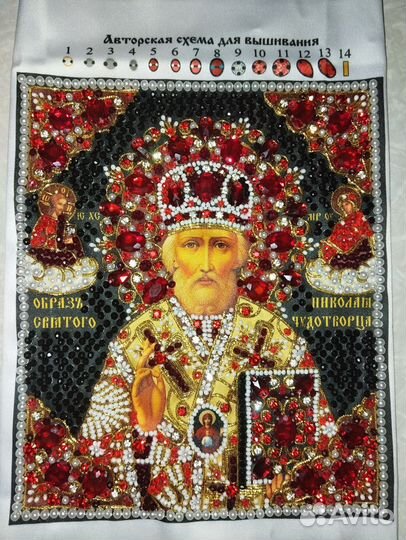 Отшив икон и картин из бисерапод заказ