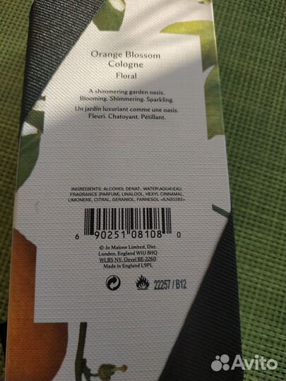 Духи женские Jo Malone