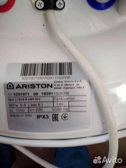 Водонагреватель электрический Аристон 50 литров