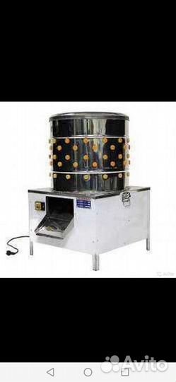 Аренда. Перощипальная машина для уток и гусей