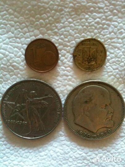 Продаю Юбилейные рубли и Иностранные, Советские, Р