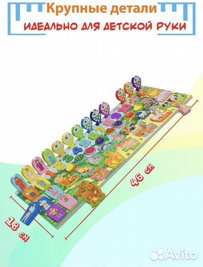 Сортер монтессори