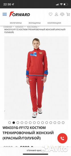 Тренировочный костюм женский