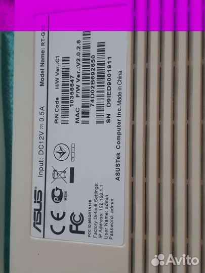 Wifi роутер asus