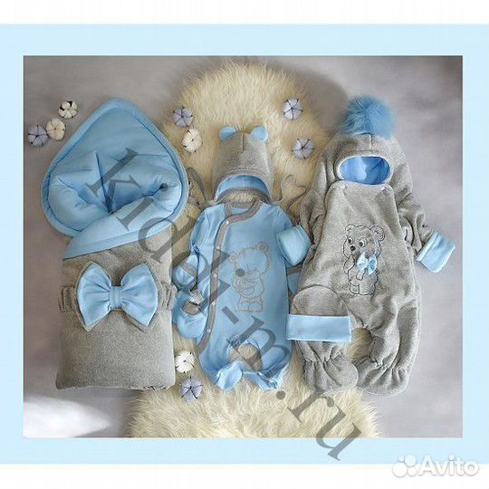 Комплект на выписку для мальчика зима осень