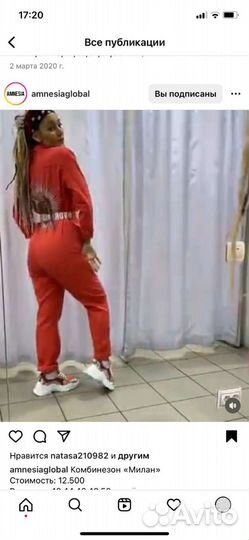 Комбинезон