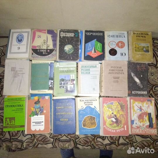 Школьные учебники СССР
