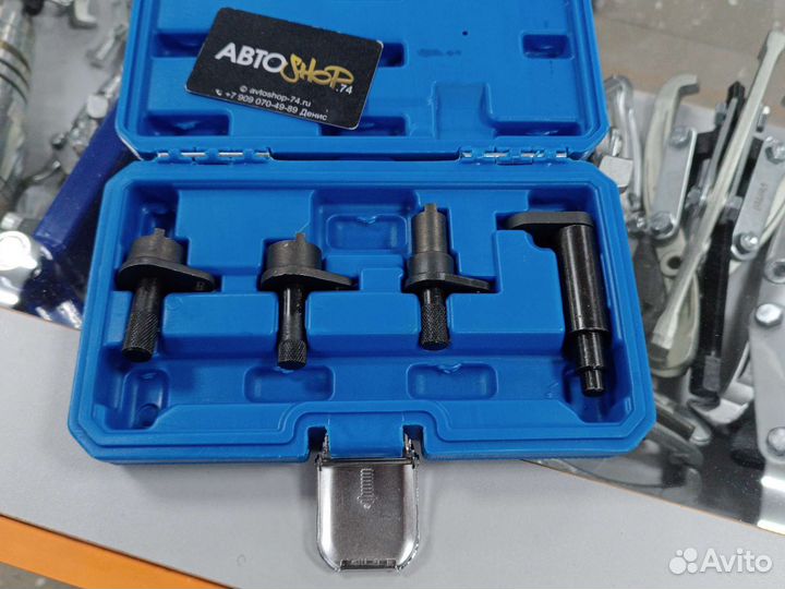 Набор фиксаторов валов skoda, Vw 1.2