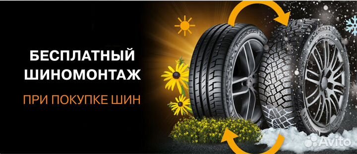 Marshal Crugen HP91 235/55 R17 99V