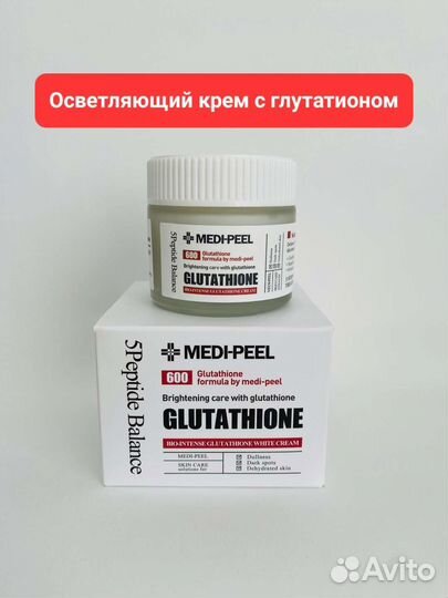 Крем для лица