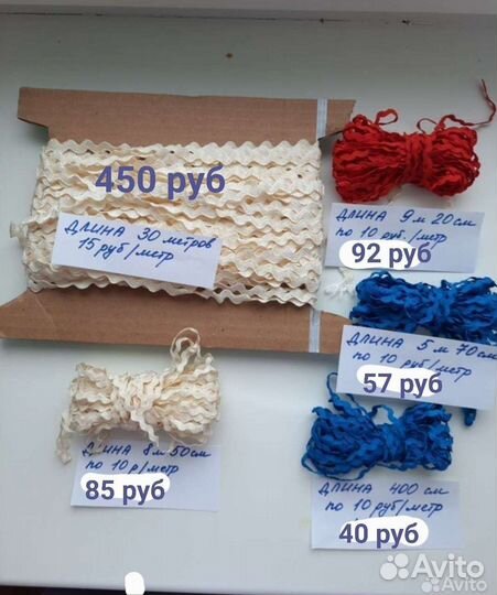 Тесьма, кружево, бахрома СССР