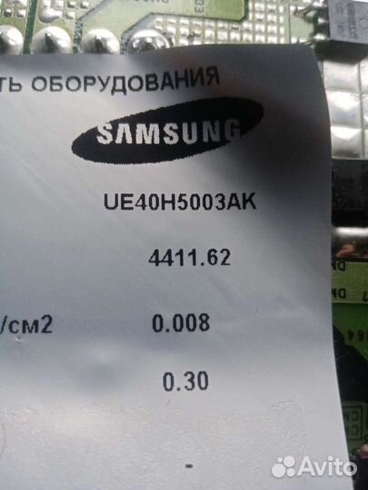 Блоки питания для телевизоров Samsung, lg