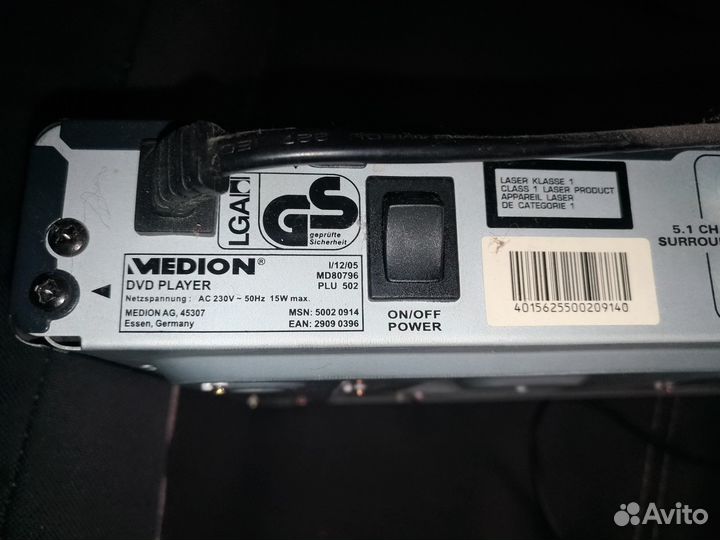 DVD-плеер Medion c устройством для SD, MMC