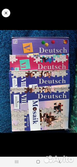 Учебники английского, немецкого языка
