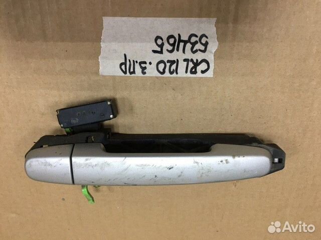 Ручка двери задняя правая Toyota Corolla 120