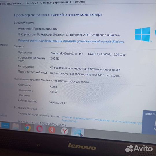 Ноутбук lenovo
