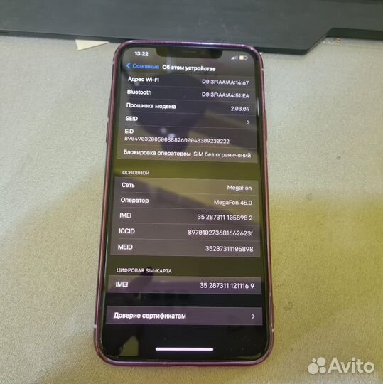 Apple iPhone 11 PRO MAX 256GB