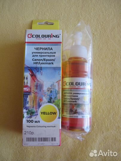 Универсальные чернила для принтера