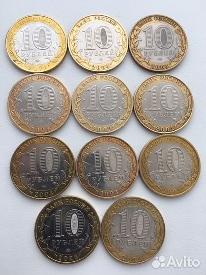 Юбилейка СССР, бим обмен/ продажа