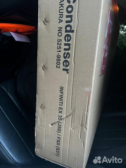 Радиатор кондиционера