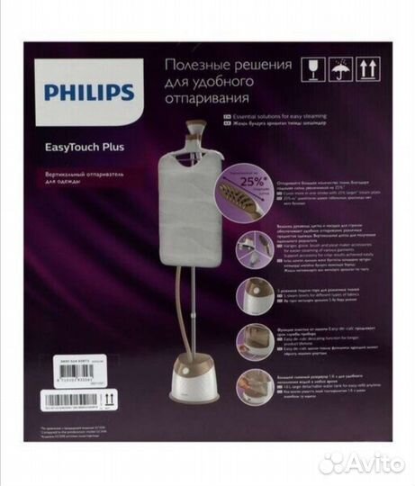 Отпариватель Philips GC524/60 EasyTouch Plus